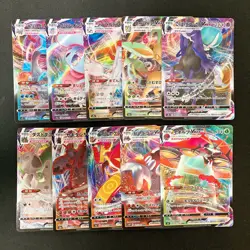 Shadow Rider Calyrex VMAX 083/184 Set 10 RRR Bulk Pokemon Card Japanese NM#90905 - Image 1