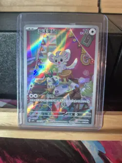 Pokemon - Minccino #1507 - Gem Pack 4 (CN) Near Mint - Image 1