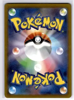 2022 Near Mint Pokemon Manaphy 178/172 AR VSTAR Universe s12a Japanese - Image 2
