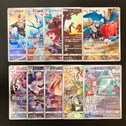 Druddigon 209/184 Set 10 CHR Rare Bulk Pokemon Card Japanese NM #90907 - Image 1