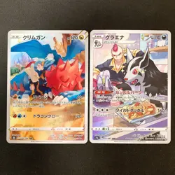 Druddigon 209/184 Set 10 CHR Rare Bulk Pokemon Card Japanese NM #90907 - Image 2