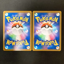Druddigon 209/184 Set 10 CHR Rare Bulk Pokemon Card Japanese NM #90907 - Image 3