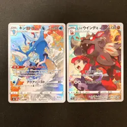 Druddigon 209/184 Set 10 CHR Rare Bulk Pokemon Card Japanese NM #90907 - Image 4