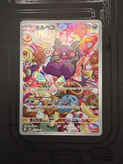 2024 Pokemon Japanese SV5K Wild Force Cinccino AR 083/071 NM - Image 1
