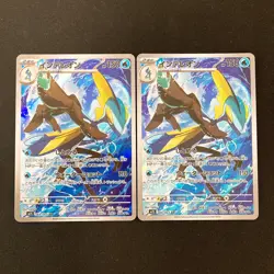 Inteleon AR 069/063 Mega Symphonia M1S Pokemon Card Japanese 10Set #90908 - Image 2