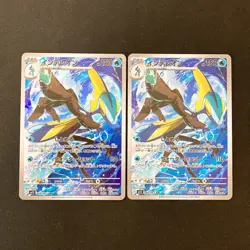 Inteleon AR 069/063 Mega Symphonia M1S Pokemon Card Japanese 10Set #90908 - Image 4