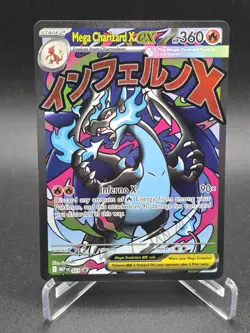 Mega Charizard X ex - 023 #23 (Holo) (NM) ME: Mega Evolution Promo MEP Pokemon - Image 1