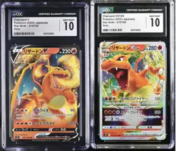 SET 2 CGC 10 GEM MINT Japanese Pokemon Star Birth Charizard 014/100 015/100 S9 - Image 1