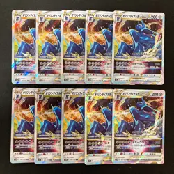 Origin Dialga VSTAR RRR 101/172 VSTAR Universe S12a Pokemon Card NM 10Set #90909 - Image 1