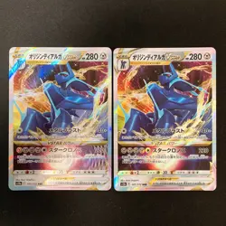 Origin Dialga VSTAR RRR 101/172 VSTAR Universe S12a Pokemon Card NM 10Set #90909 - Image 2