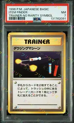 Item Finder Pokemon 1996 Base Set No Rarity Symbol Japanese TRAINER PSA 7 - Image 1