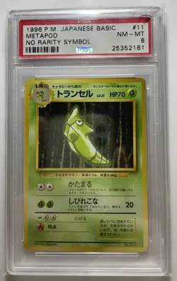Metapod Pokemon 1996 Base Set No Rarity 1st Edition Japanese 011 PSA 8 - Image 1