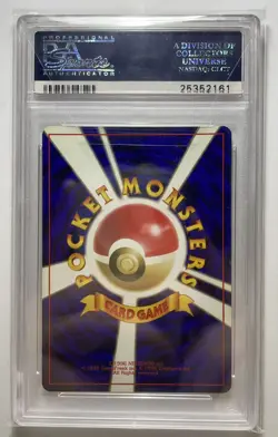 Metapod Pokemon 1996 Base Set No Rarity 1st Edition Japanese 011 PSA 8 - Image 2