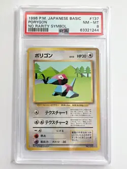 PSA 8 NM-MT No Rarity 1st Edition Porygon 1996 Japanese Pokemon Base Set #137 - Image 1
