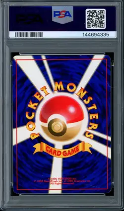 PSA 7 Pokemon 1996 No Rarity Symbol Japanese (Base Set) Double Colorless Energy - Image 2