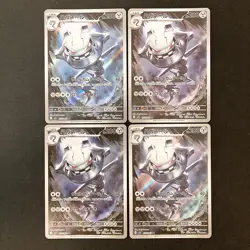Steelix AR 073/063 Mega Brave M1L Pokemon Card Japanese Near Mint 4Set #90912 - Image 1