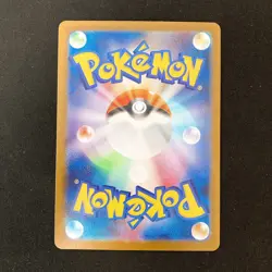 Steelix AR 073/063 Mega Brave M1L Pokemon Card Japanese Near Mint 4Set #90912 - Image 4