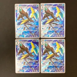 Inteleon AR 069/063 Mega Symphonia M1S Pokemon Card Japanese 4Set #90913 - Image 1