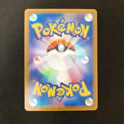 Inteleon AR 069/063 Mega Symphonia M1S Pokemon Card Japanese 4Set #90913 - Image 4