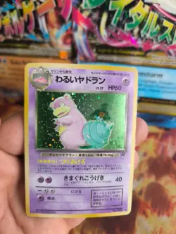 Pokemon Karte Card DARK Slowbro Lahmus Team Rocket Gang Holo Wotc japanese Exc - Image 3