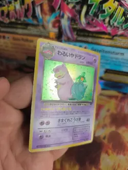 Pokemon Karte Card DARK Slowbro Lahmus Team Rocket Gang Holo Wotc japanese Exc - Image 5