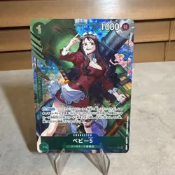 Baby 5 OP05-034 R Alt Art One Piece Card Game The Best PRB-01 TCG Japanese 2024 - Image 1