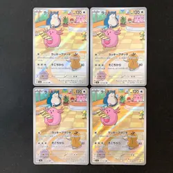 Chansey AR 113/101 Mask of Change SV6 Pokemon Card Japanese Near Mint 4Set#90914 - Image 1