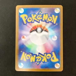 Chansey AR 113/101 Mask of Change SV6 Pokemon Card Japanese Near Mint 4Set#90914 - Image 4
