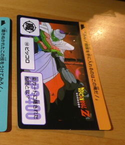 DRAGON BALL Z DBZ HONDAN PART 3 CARDDASS CARD REG CARTE 103 JAPAN 1989 NM - Image 1