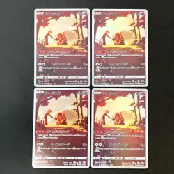 Jynx CHR 071/068 Incandescent Arcana S11a Pokemon Card Japanese NM 4Set #90915 - Image 1