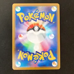 Jynx CHR 071/068 Incandescent Arcana S11a Pokemon Card Japanese NM 4Set #90915 - Image 4