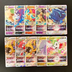 Origin Dialga VSTAR 049/067 Set 10 RRR Bulk Pokemon Card Japanese NM #90917 - Image 1
