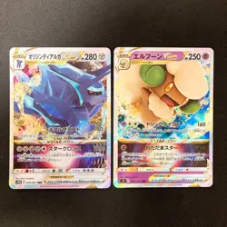 Origin Dialga VSTAR 049/067 Set 10 RRR Bulk Pokemon Card Japanese NM #90917 - Image 2