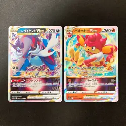 Origin Dialga VSTAR 049/067 Set 10 RRR Bulk Pokemon Card Japanese NM #90917 - Image 4