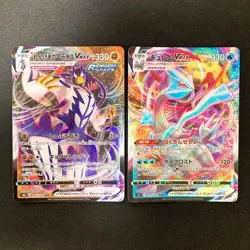 Rapid Strike Urshifu VMAX 095/184 Set 10 RRR Bulk Pokemon Card Japanese NM#90918 - Image 2