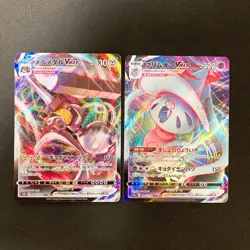 Rapid Strike Urshifu VMAX 095/184 Set 10 RRR Bulk Pokemon Card Japanese NM#90918 - Image 4