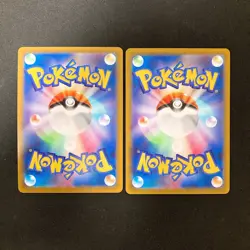 Rapid Strike Urshifu VMAX 095/184 Set 10 RRR Bulk Pokemon Card Japanese NM#90918 - Image 5
