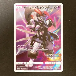 Armored Mewtwo 365/SM-P Movie PROMO HOLO Pokemon Card Japanese #90919 - Image 1