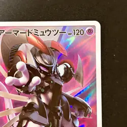 Armored Mewtwo 365/SM-P Movie PROMO HOLO Pokemon Card Japanese #90919 - Image 4