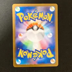 Spearow AR 074/063 Mega Brave M1L Pokemon Card Japanese Near Mint #90920 - Image 2