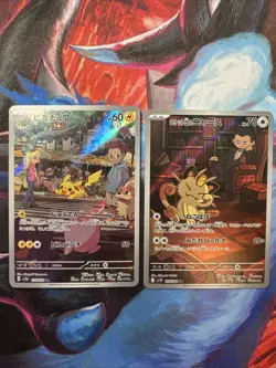Pikachu AR 173/165 151 Pokemon Japanese Card Game SV2a Scarlet Violet NM Lot - Image 1