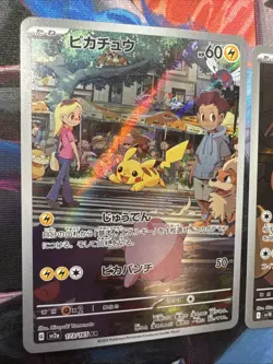 Pikachu AR 173/165 151 Pokemon Japanese Card Game SV2a Scarlet Violet NM Lot - Image 2