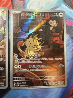 Pikachu AR 173/165 151 Pokemon Japanese Card Game SV2a Scarlet Violet NM Lot - Image 3