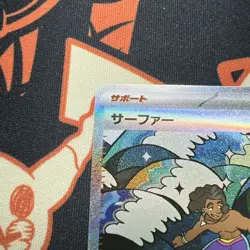 MINT Pokemon Card Surfer SAR 249/193 MEGA Dream ex M2a Japanese UK ssller - Image 2