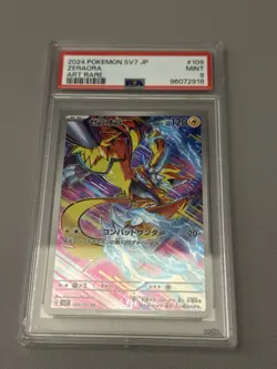 2024 POKEMON JPN SV7-STELLAR MIRACLE ART RARE #109 ZERAORA PSA 9 - Image 1