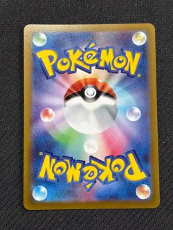Umbreon V SR 084/069 S6a Eevee Heroes - Pokemon Card Japanese - Image 2