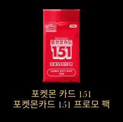 Pokemon Card Scarlet&Violet 151 Promotion Pack New Sealed Korean ver. - Image 3