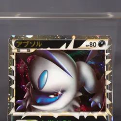 [MP] Absol 027/040 Holo Pokemon Card TCG Japanese - Image 3