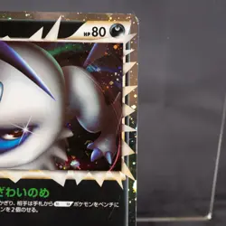 [MP] Absol 027/040 Holo Pokemon Card TCG Japanese - Image 5