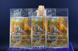 ✨Pokemon TCG 3x Mimikyu 🪬 075⭐ Black Star Promo Sealed Lot SVP EN Holo Rare 🤩 - Image 1